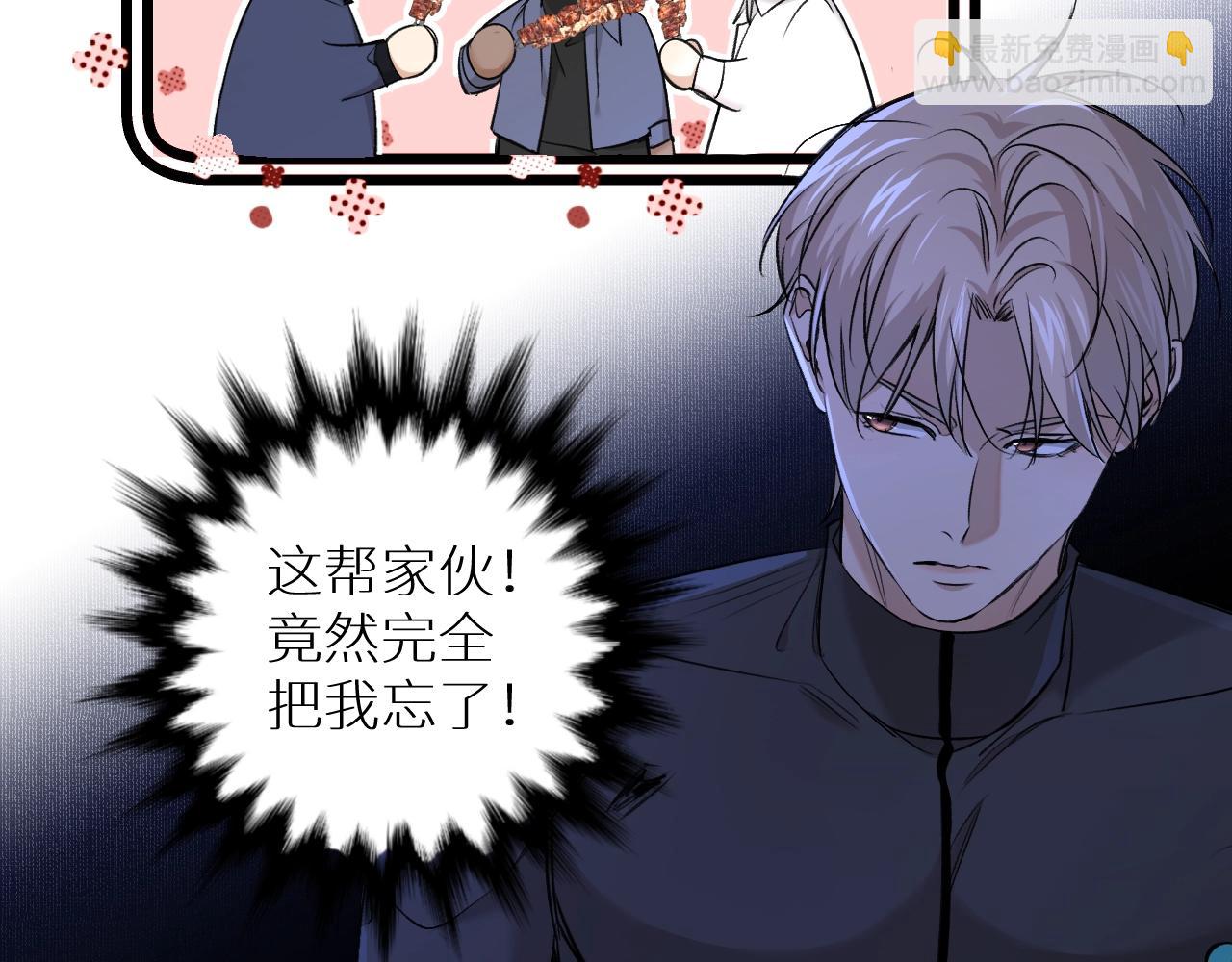 第50话 四角恋情(1/3)-第53话