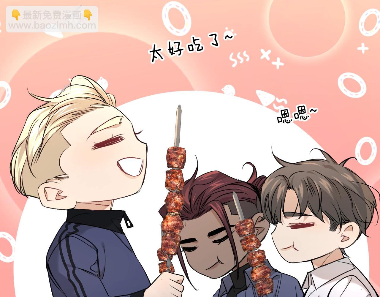 第50话 四角恋情(1/3)-第53话