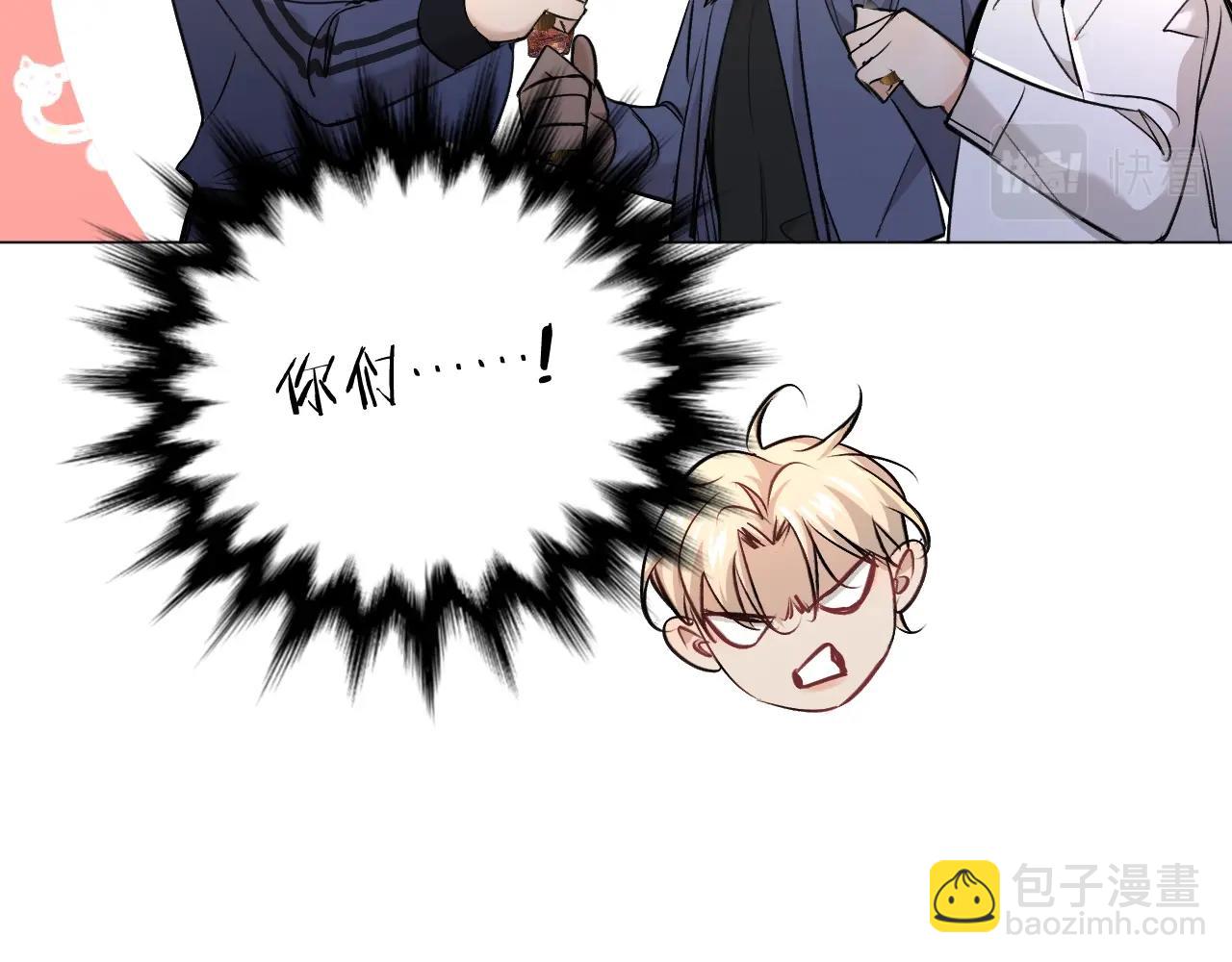 第50话 四角恋情(1/3)-第53话