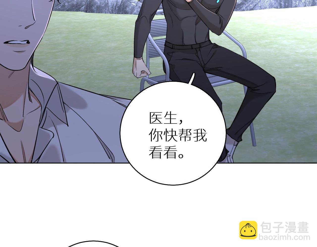 第50话 四角恋情(1/3)-第53话