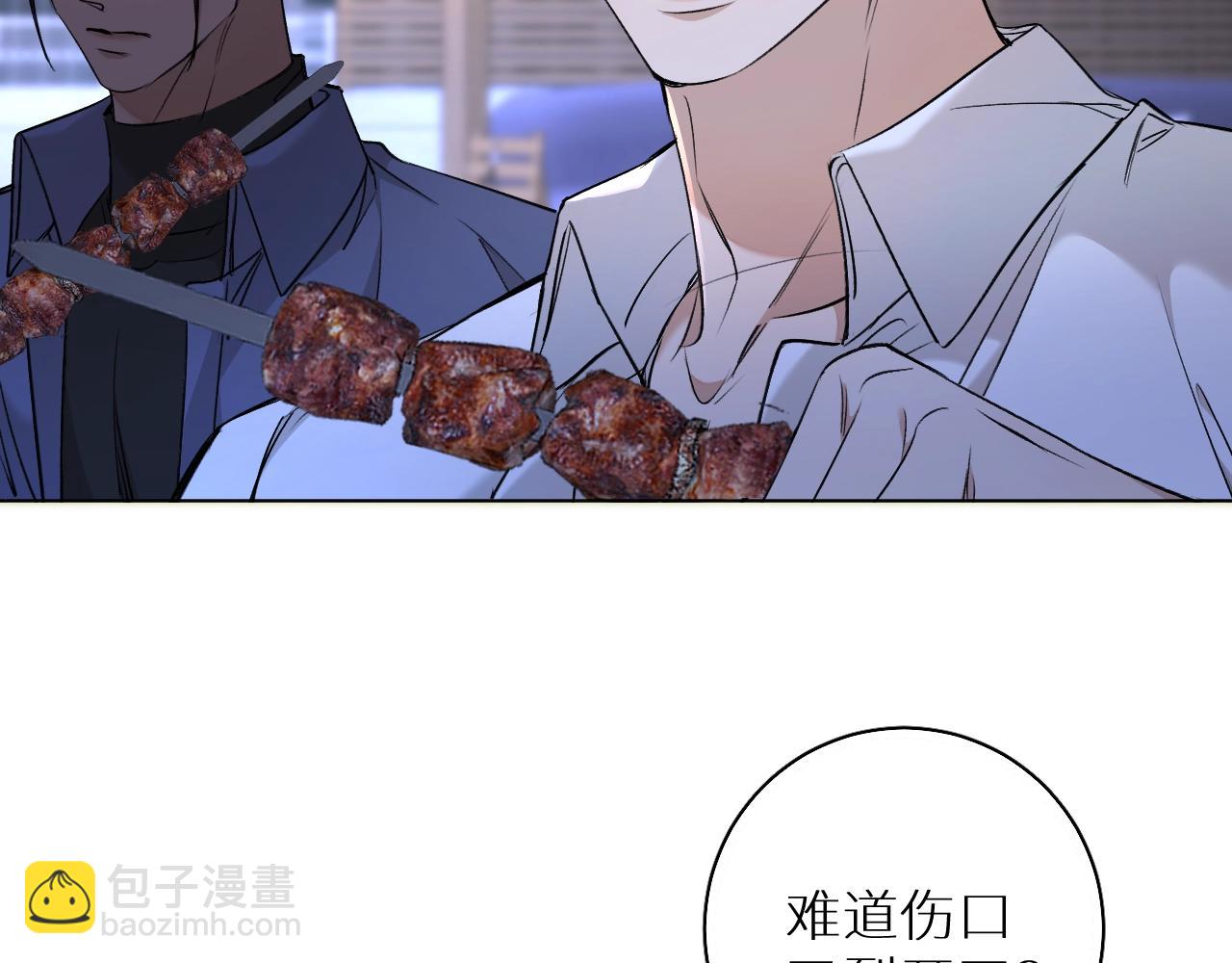 第50话 四角恋情(1/3)-第53话