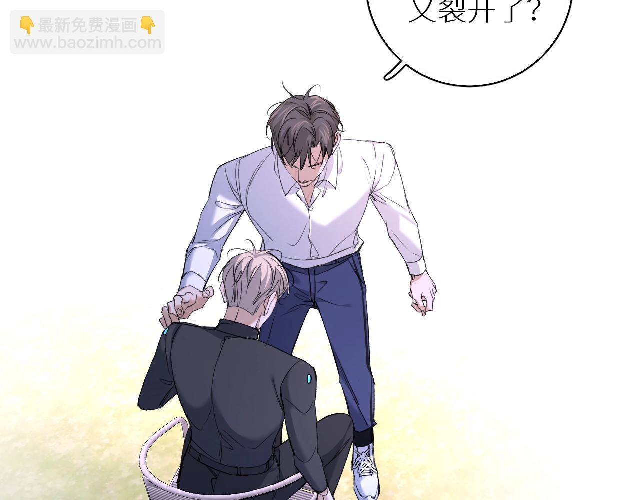 第50话 四角恋情(1/3)-第53话