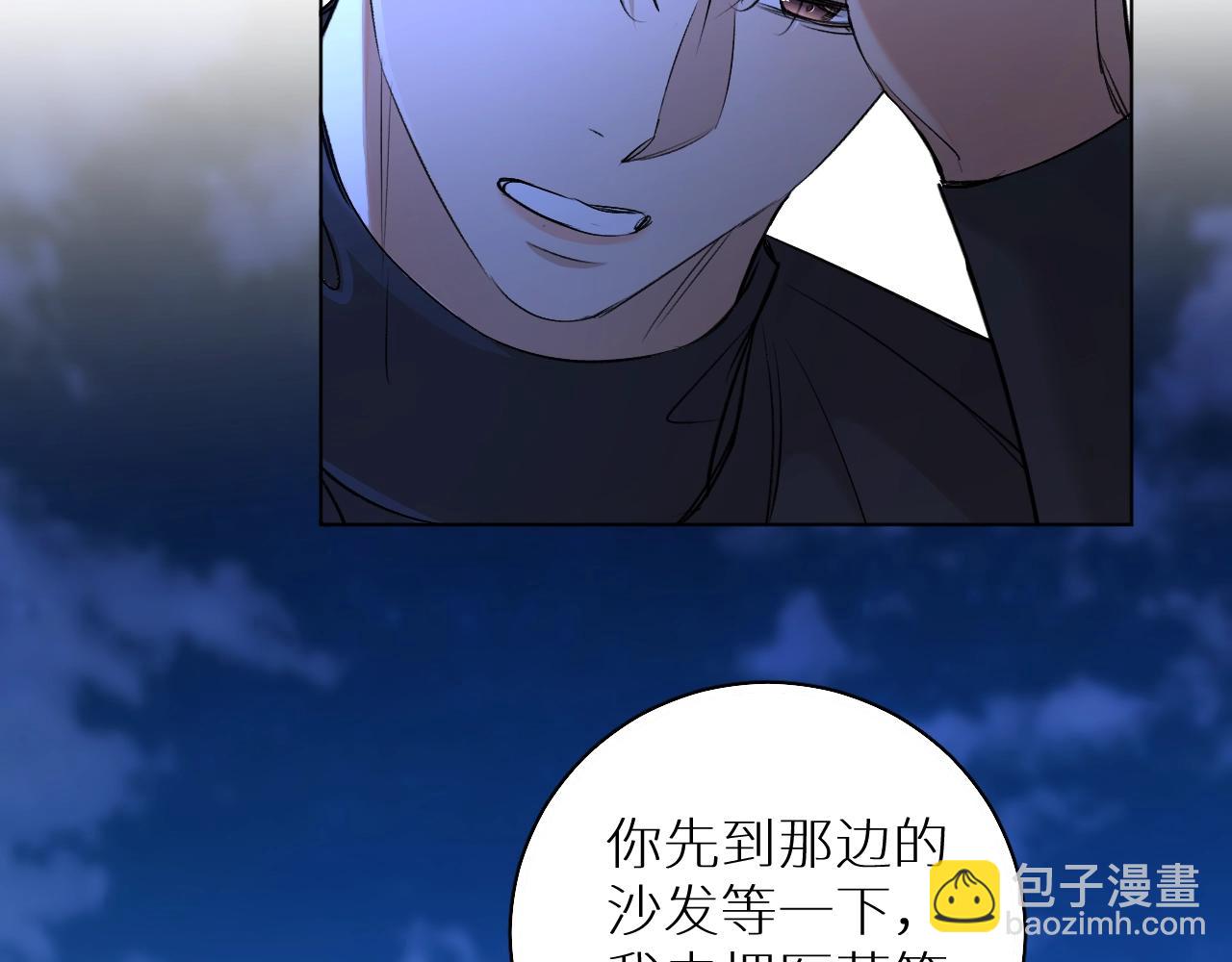 第50话 四角恋情(1/3)-第53话