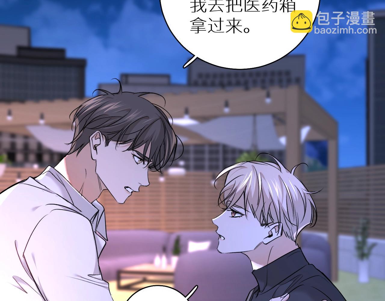 第50话 四角恋情(1/3)-第53话