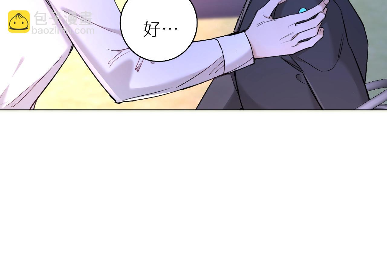 第50话 四角恋情(1/3)-第53话