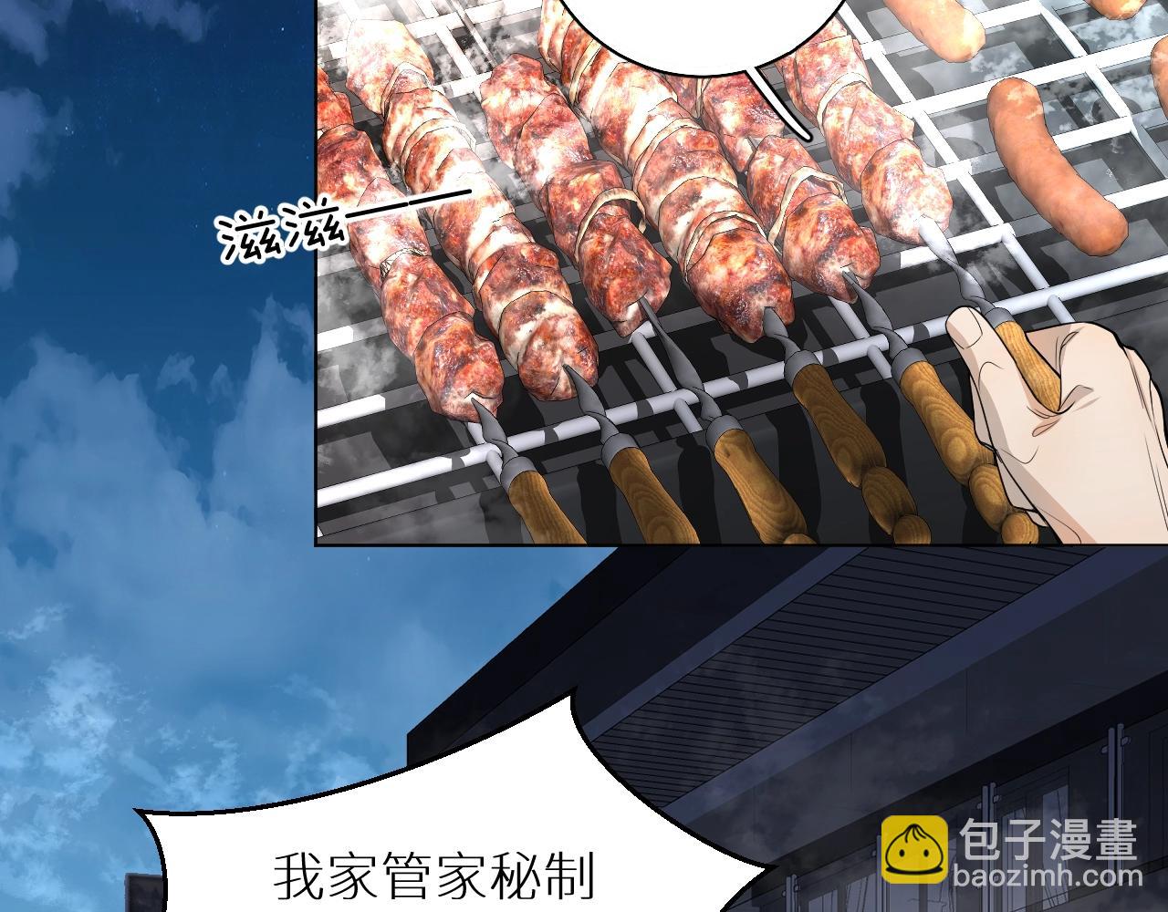 第50话 四角恋情(1/3)-第53话