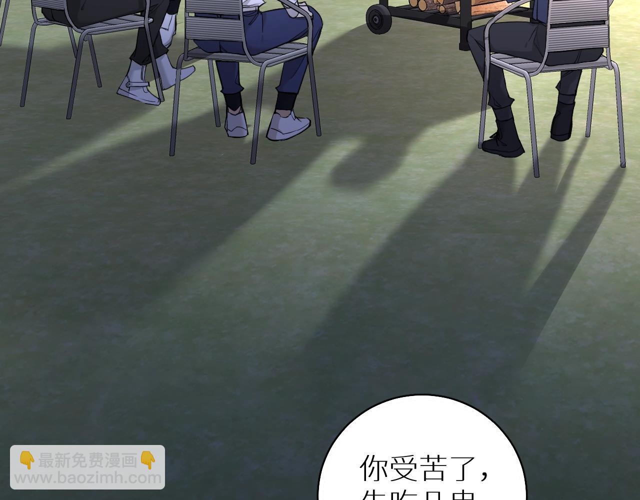 第50话 四角恋情(1/3)-第53话