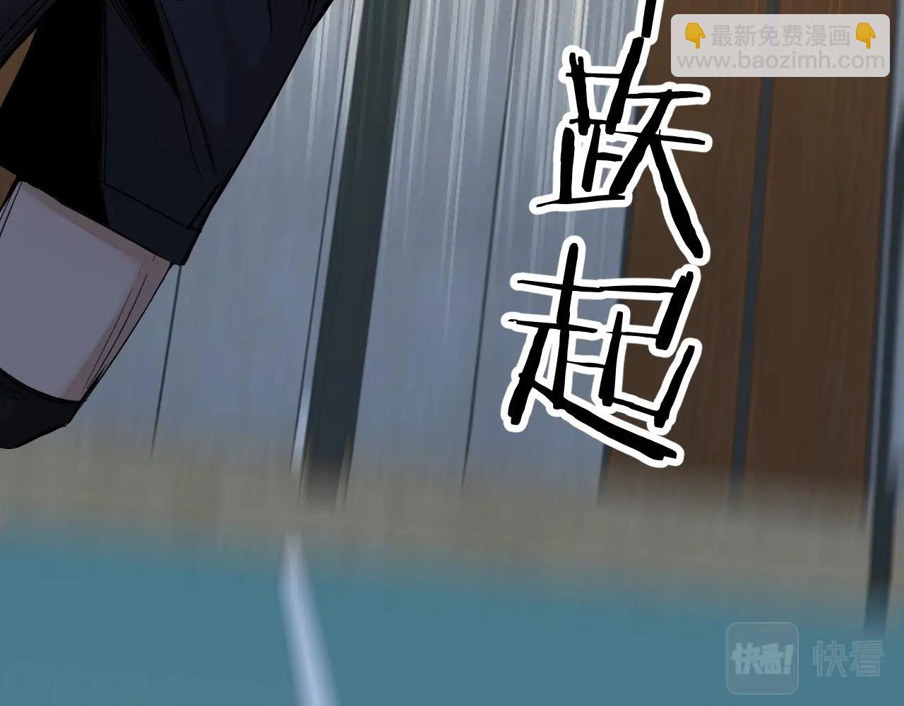 第54话 大灰狼、小白兔与蝶(1/3)-第57话