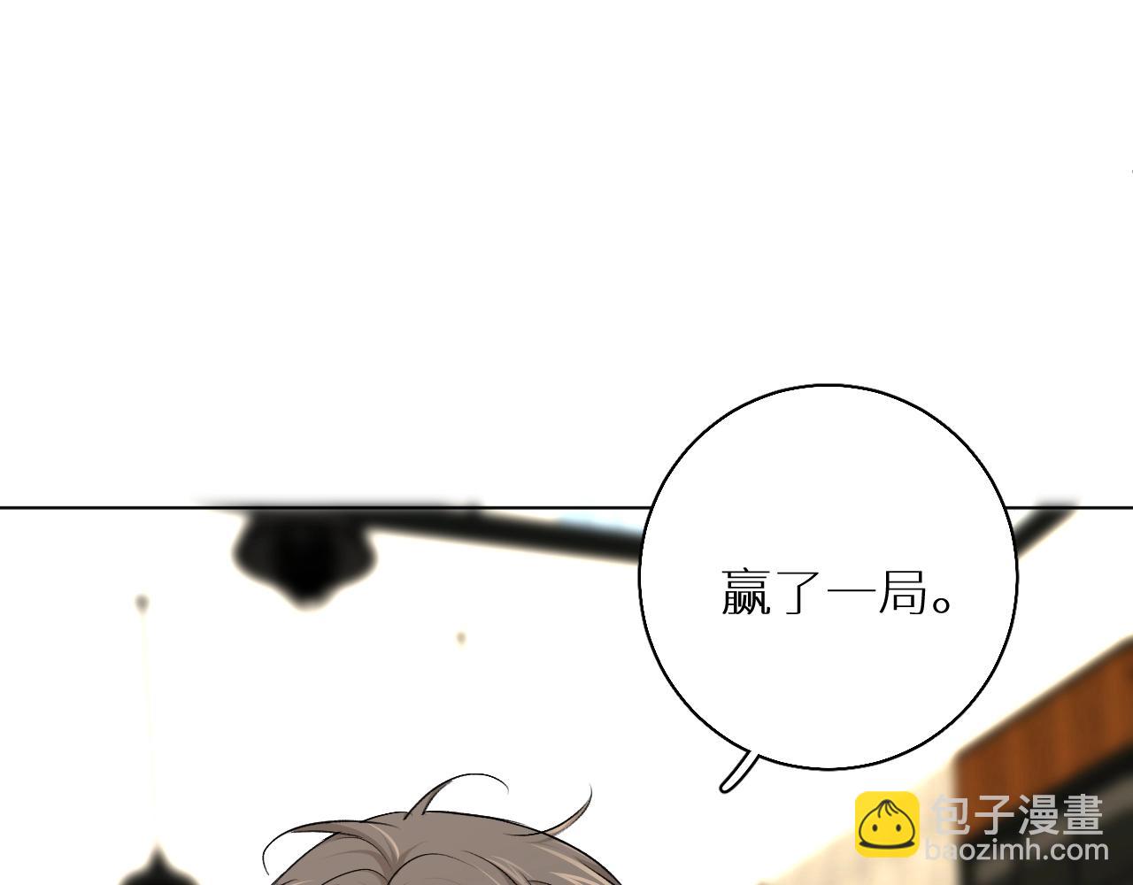 第54话 大灰狼、小白兔与蝶(1/3)-第57话