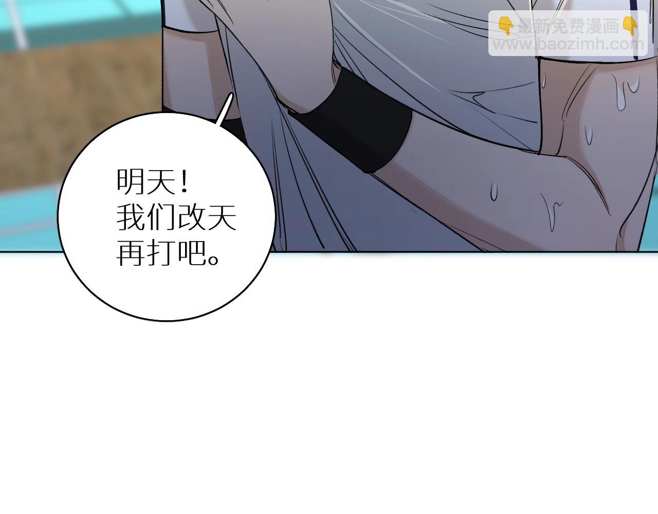 第54话 大灰狼、小白兔与蝶(1/3)-第57话