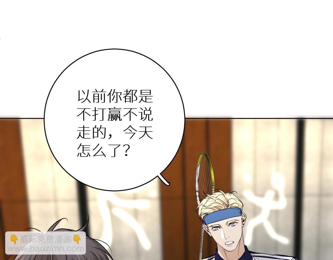 第54话 大灰狼、小白兔与蝶(1/3)-第57话