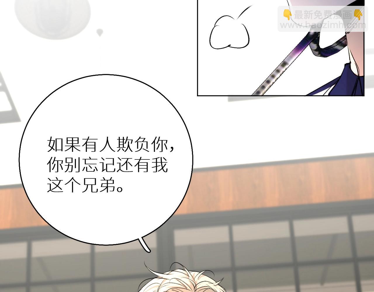 第54话 大灰狼、小白兔与蝶(1/3)-第57话