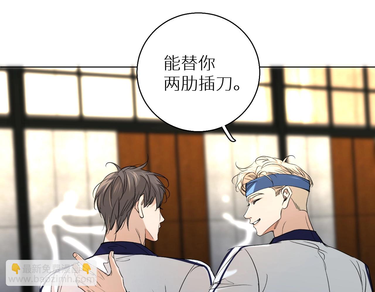 第54话 大灰狼、小白兔与蝶(1/3)-第57话