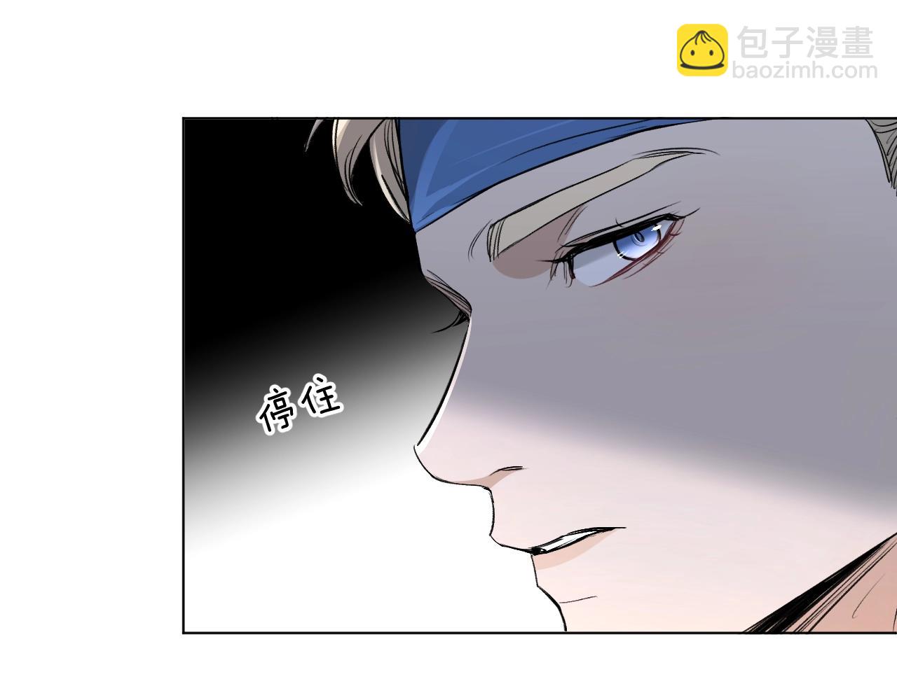 第54话 大灰狼、小白兔与蝶(1/3)-第57话