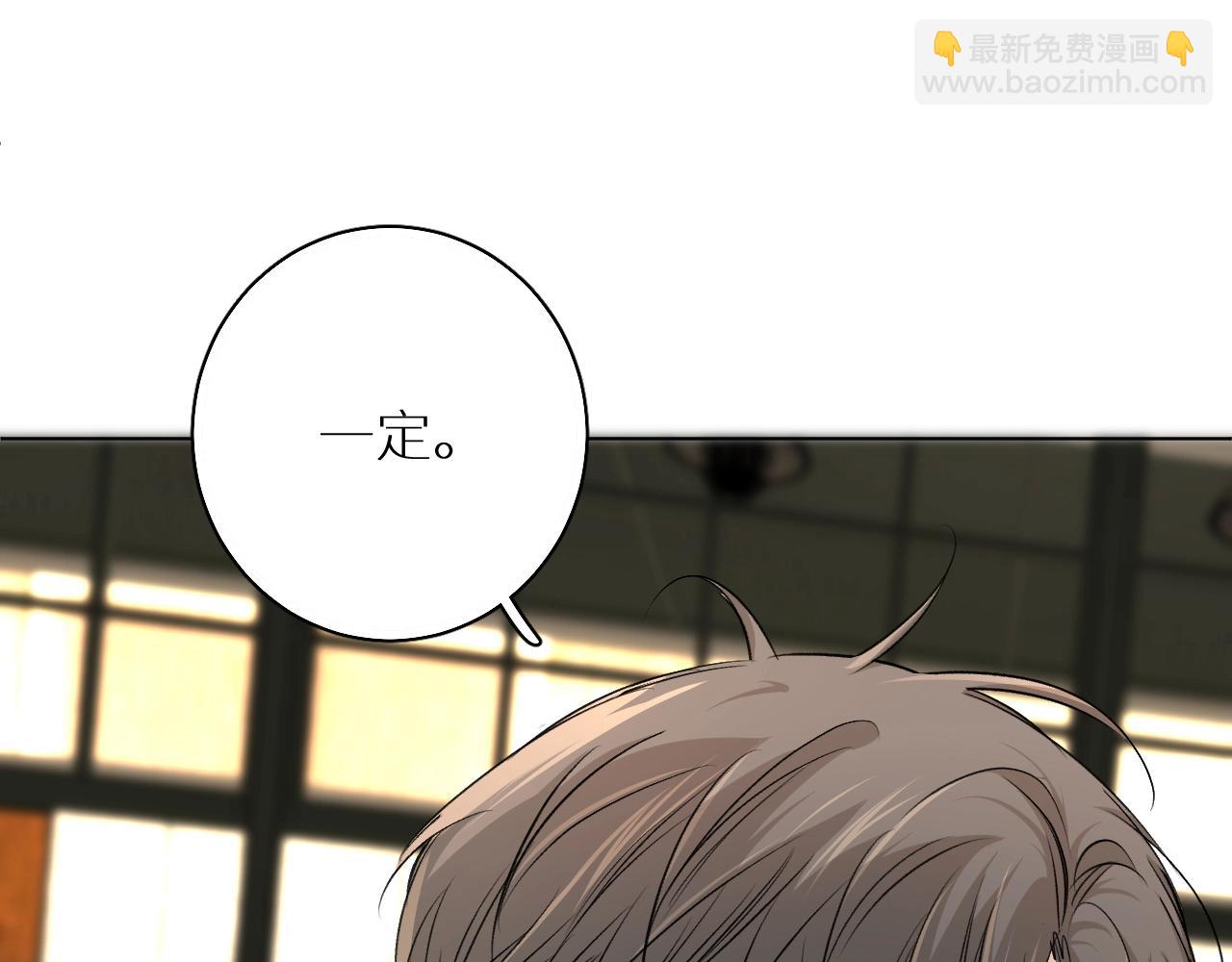 第54话 大灰狼、小白兔与蝶(1/3)-第57话