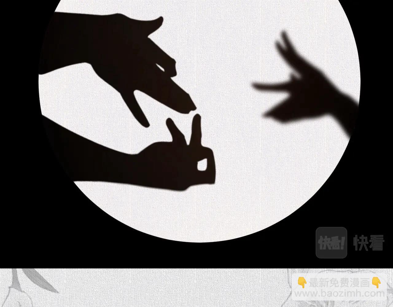 第54话 大灰狼、小白兔与蝶(1/3)-第57话