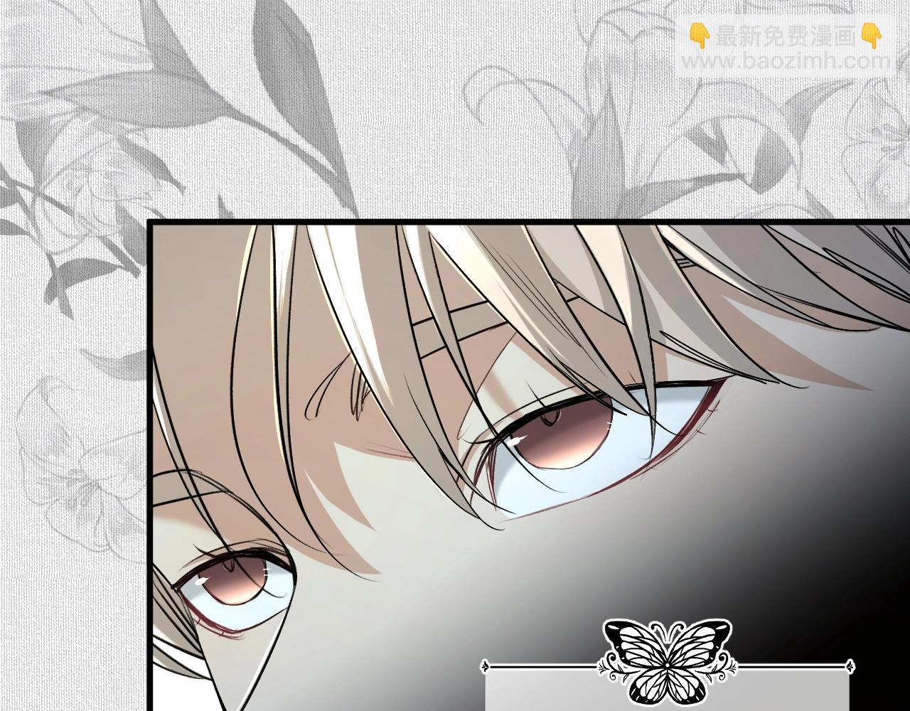 第54话 大灰狼、小白兔与蝶(1/3)-第57话