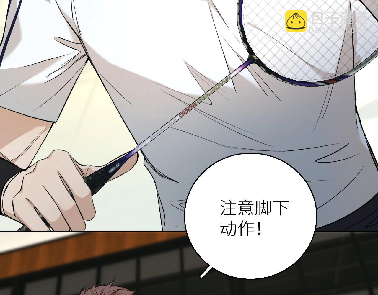 第54话 大灰狼、小白兔与蝶(1/3)-第57话