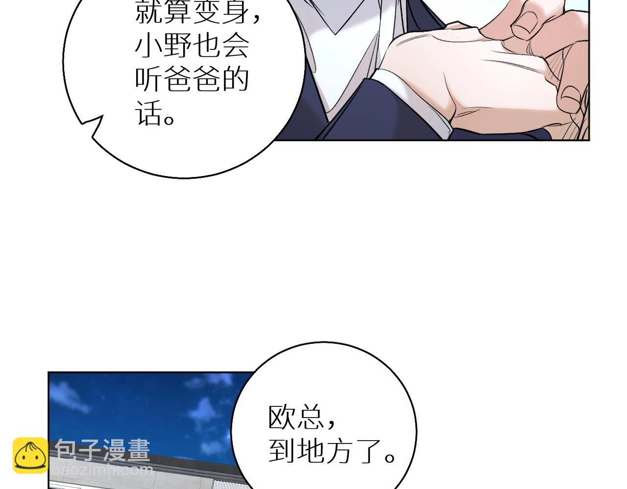 第56话 败漏(1/3)-第59话