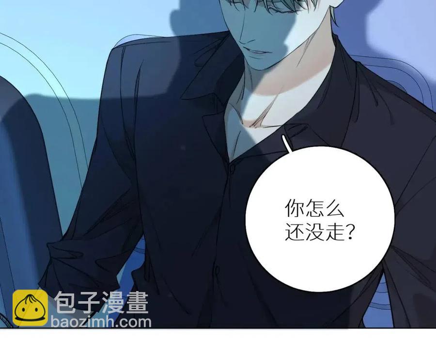 第58话 错乱的吻(1/3)-第61话