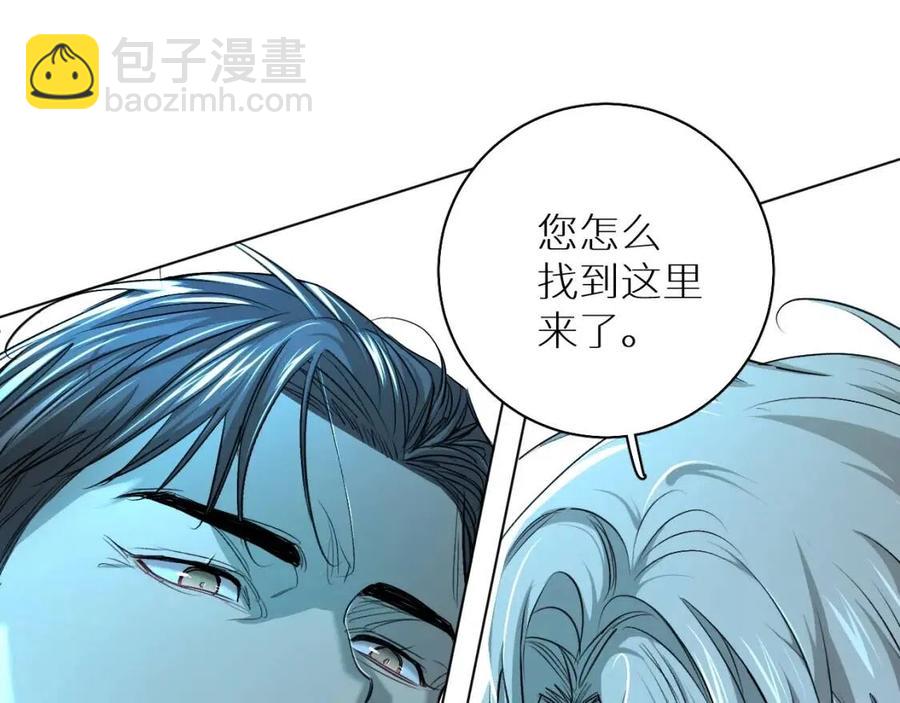 第58话 错乱的吻(1/3)-第61话