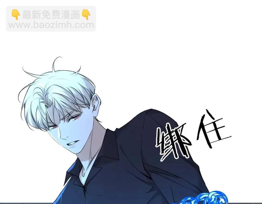 第58话 错乱的吻(1/3)-第61话