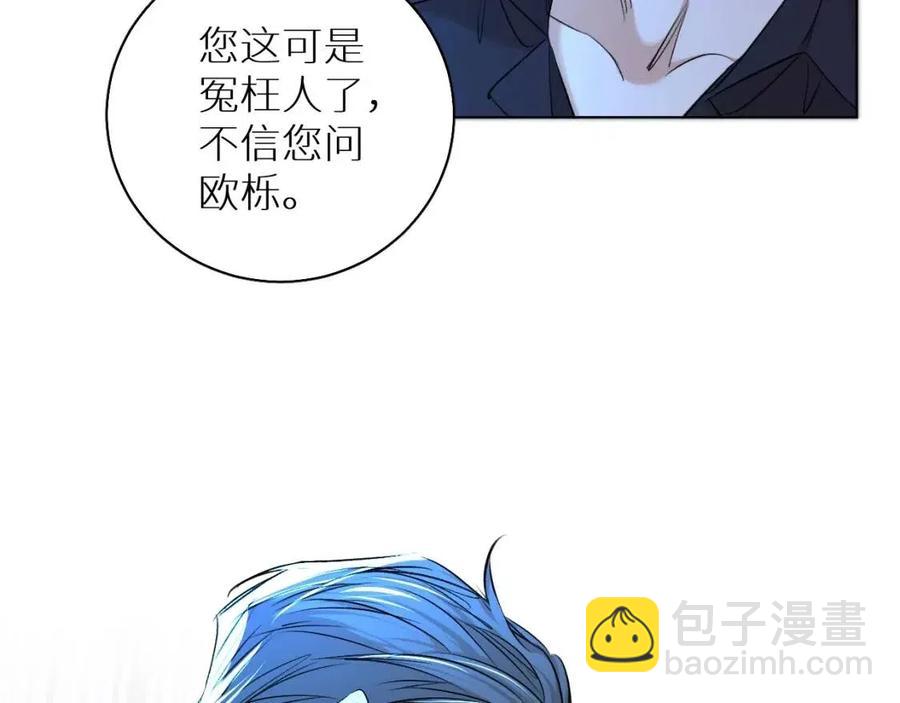 第58话 错乱的吻(1/3)-第61话