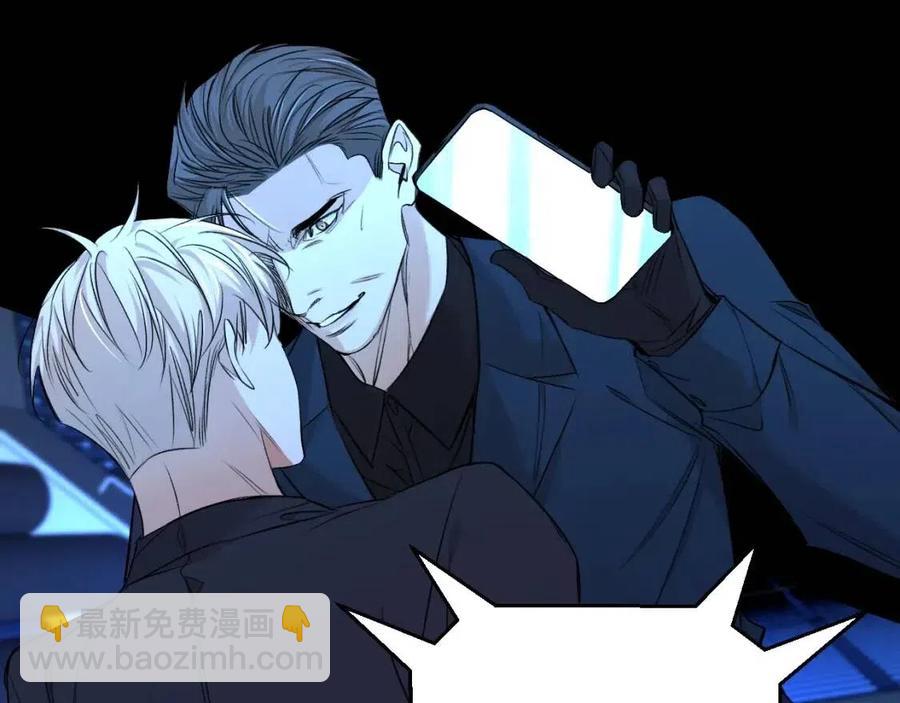 第58话 错乱的吻(1/3)-第61话