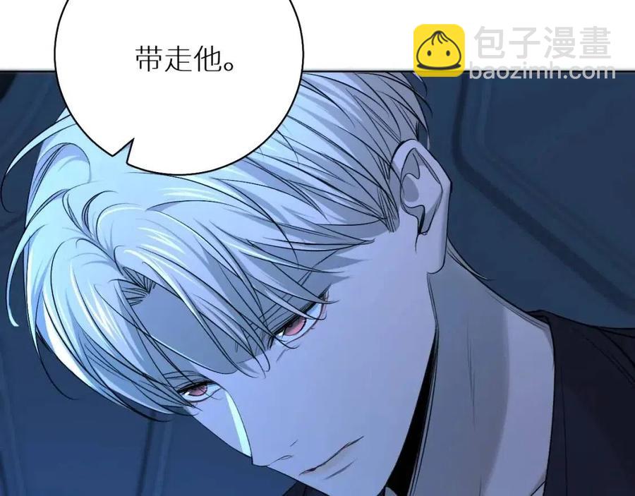 第58话 错乱的吻(1/3)-第61话