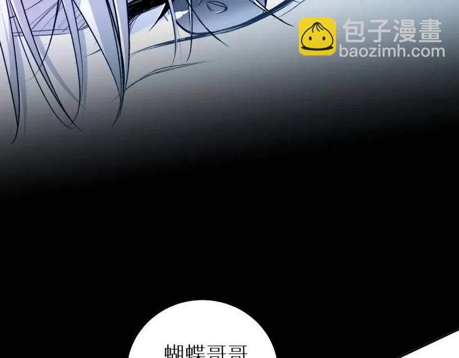 第58话 错乱的吻(1/3)-第61话