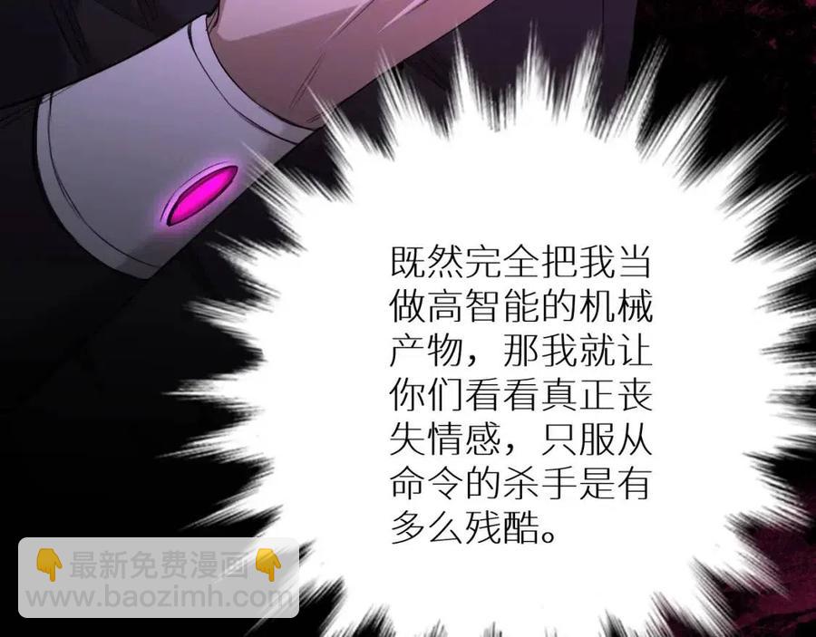 第一季完结篇 夜蝴蝶的葬礼(1/4)-第63话