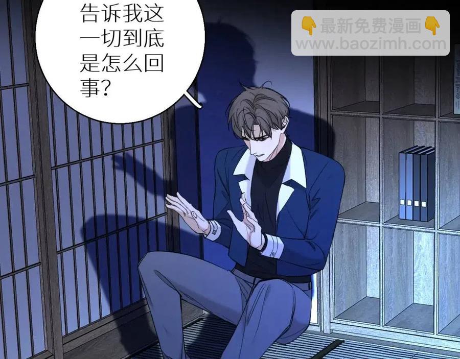 第一季完结篇 夜蝴蝶的葬礼(1/4)-第63话