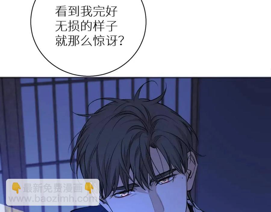 第一季完结篇 夜蝴蝶的葬礼(1/4)-第63话