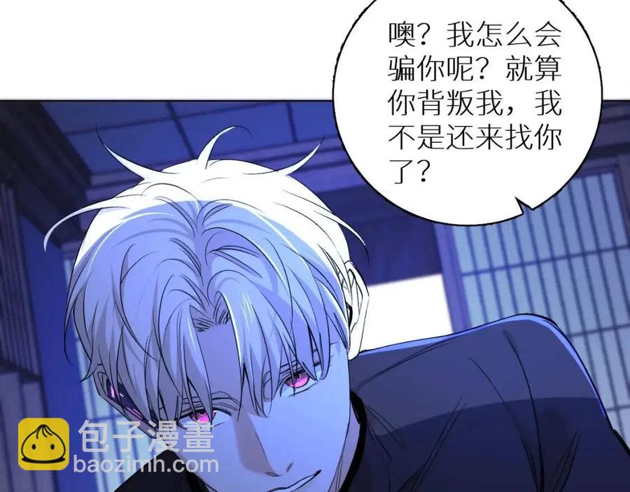 第一季完结篇 夜蝴蝶的葬礼(1/4)-第63话