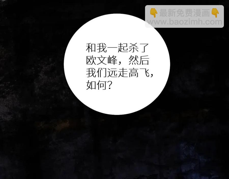 第一季完结篇 夜蝴蝶的葬礼(1/4)-第63话