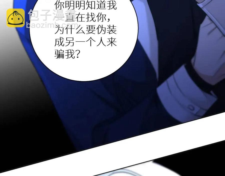 第一季完结篇 夜蝴蝶的葬礼(1/4)-第63话