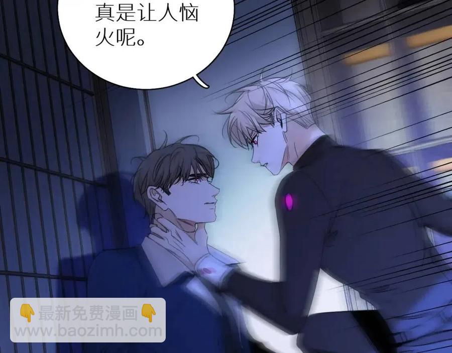 第一季完结篇 夜蝴蝶的葬礼(1/4)-第63话