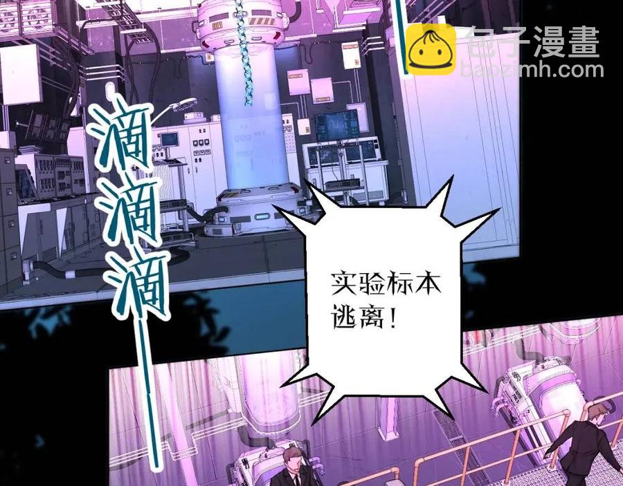 第一季完结篇 夜蝴蝶的葬礼(1/4)-第63话