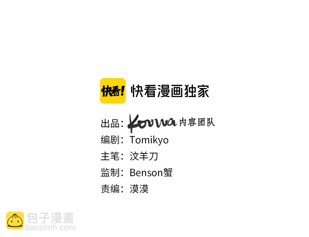 第62话 王牌杀手(1/3)-第65话