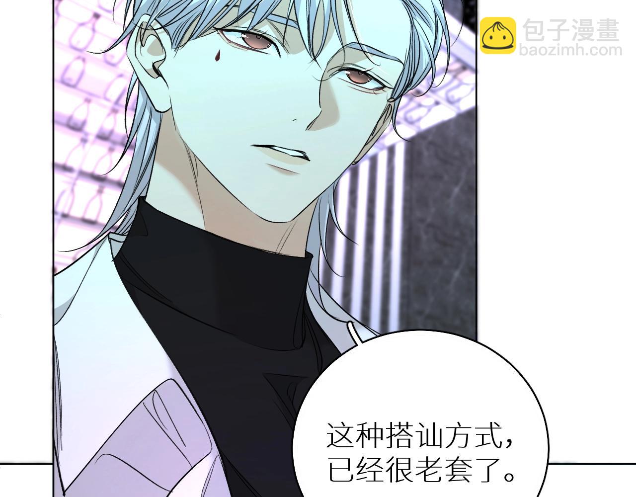 第62话 王牌杀手(1/3)-第65话