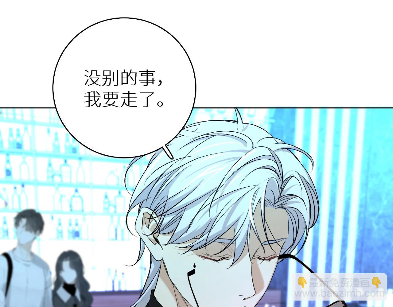 第62话 王牌杀手(1/3)-第65话