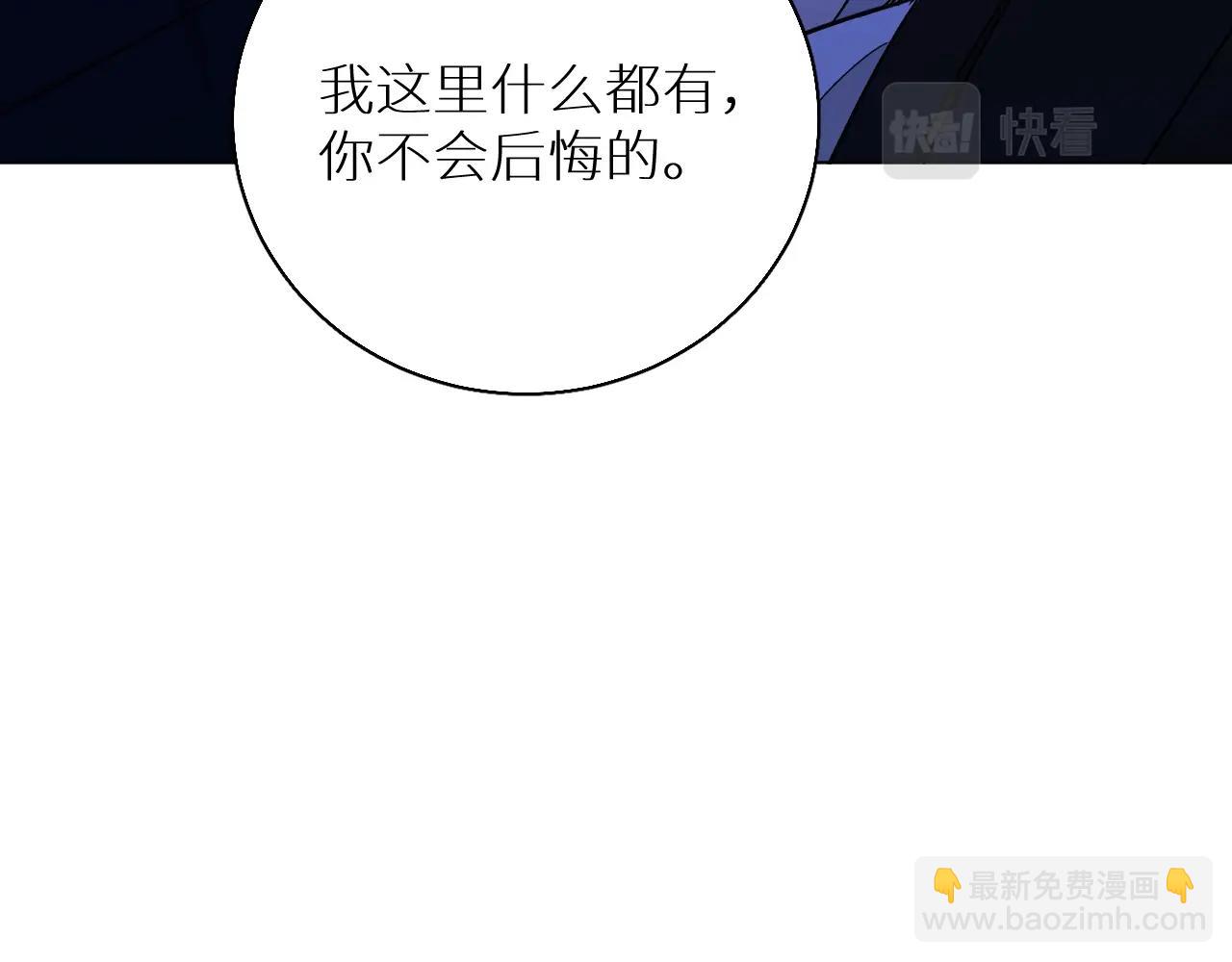 第62话 王牌杀手(1/3)-第65话