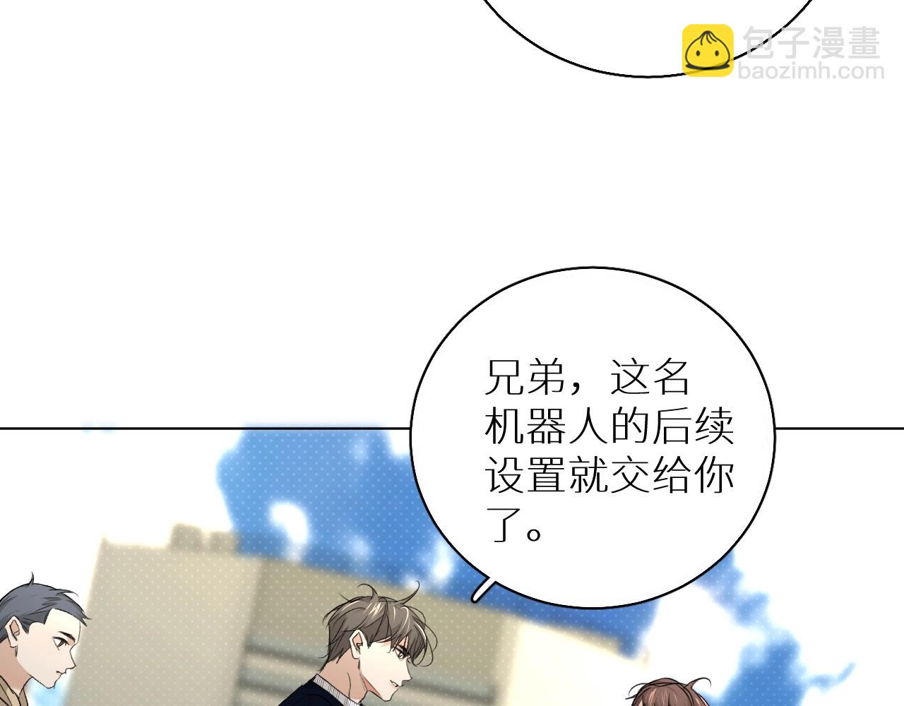 第64话 今夜孤独(1/3)-第67话