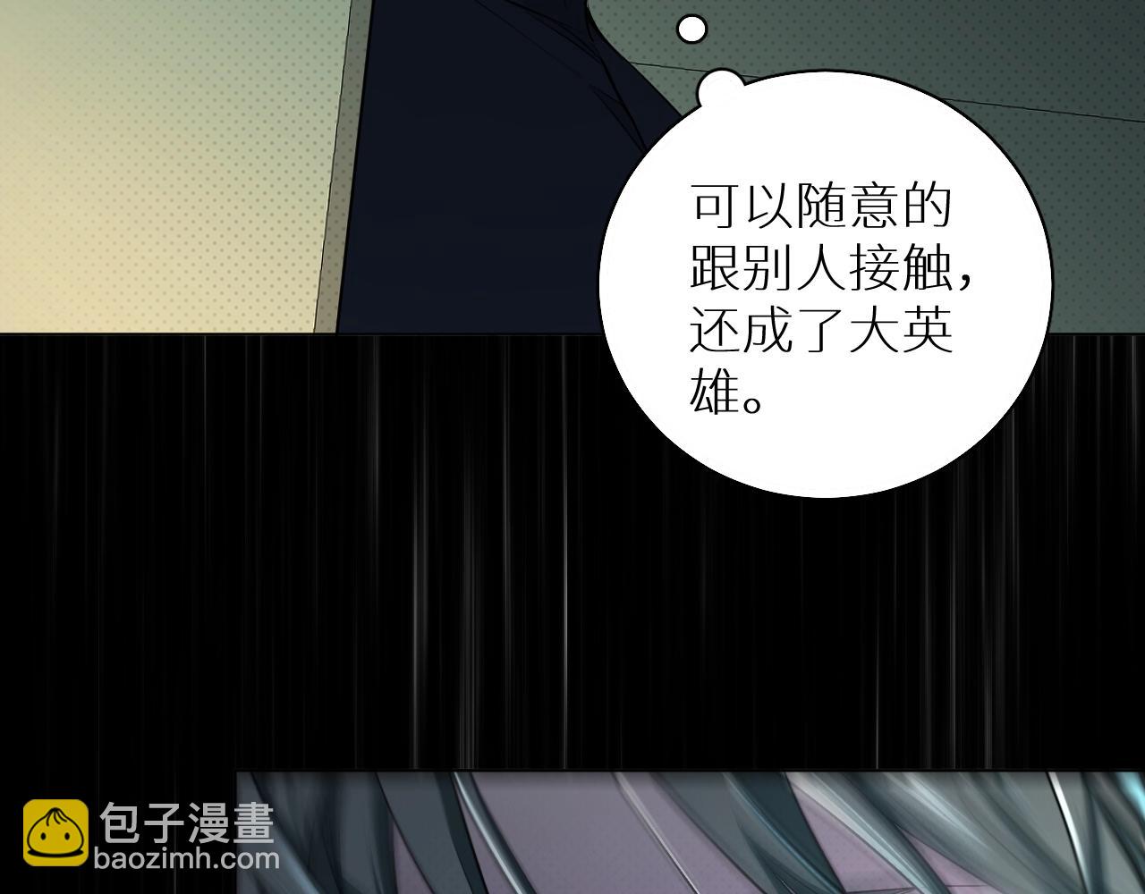 第64话 今夜孤独(1/3)-第67话