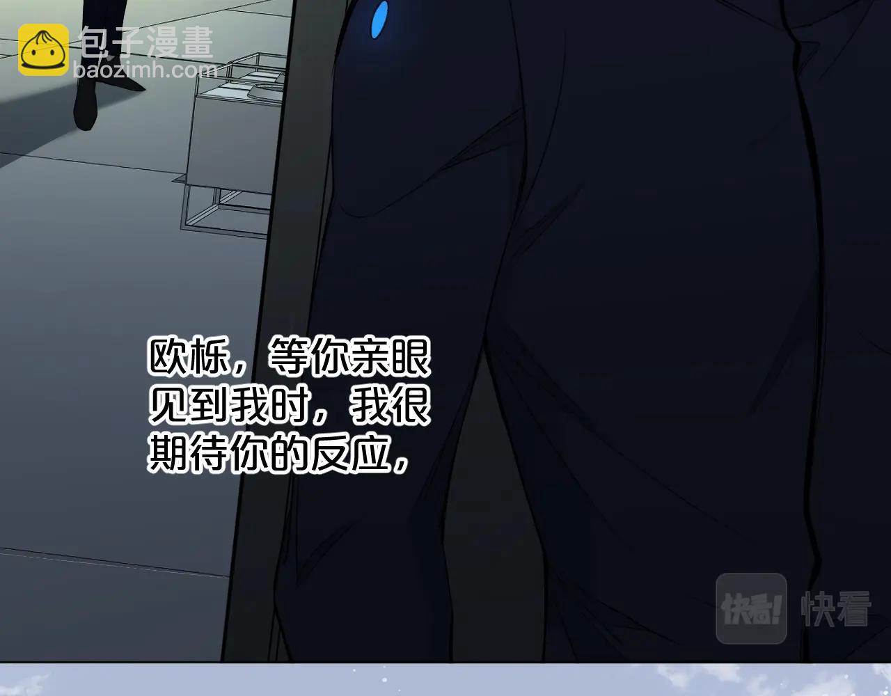 第64话 今夜孤独(1/3)-第67话