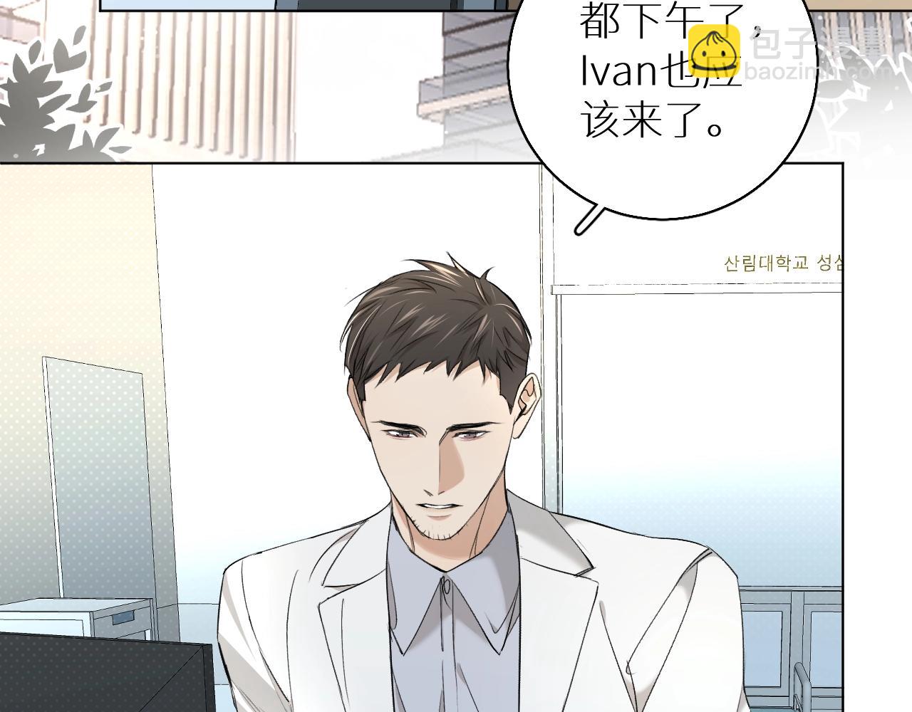 第64话 今夜孤独(1/3)-第67话