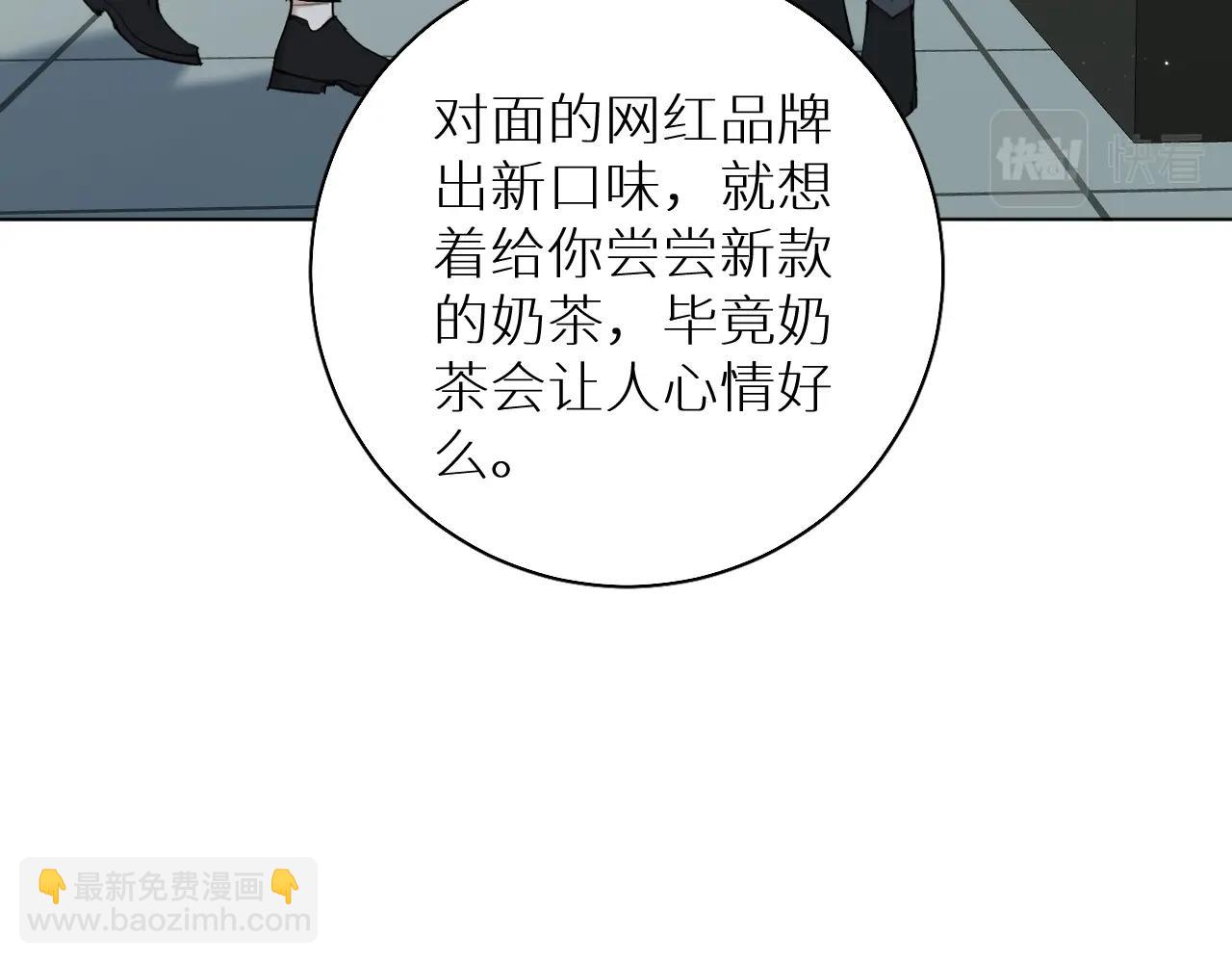 第64话 今夜孤独(1/3)-第67话