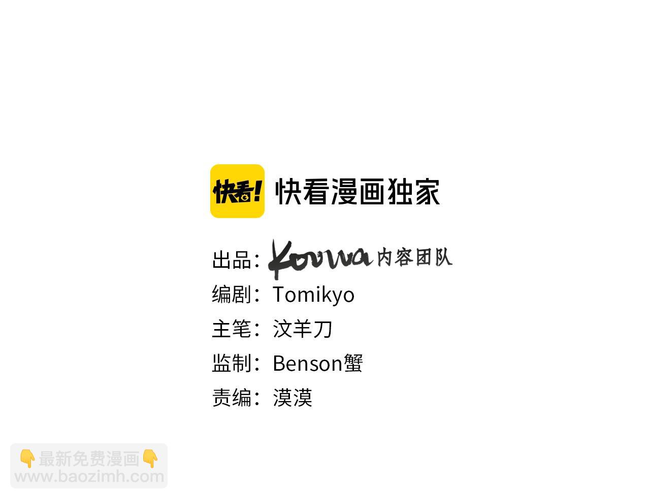 第64话 今夜孤独(1/3)-第67话