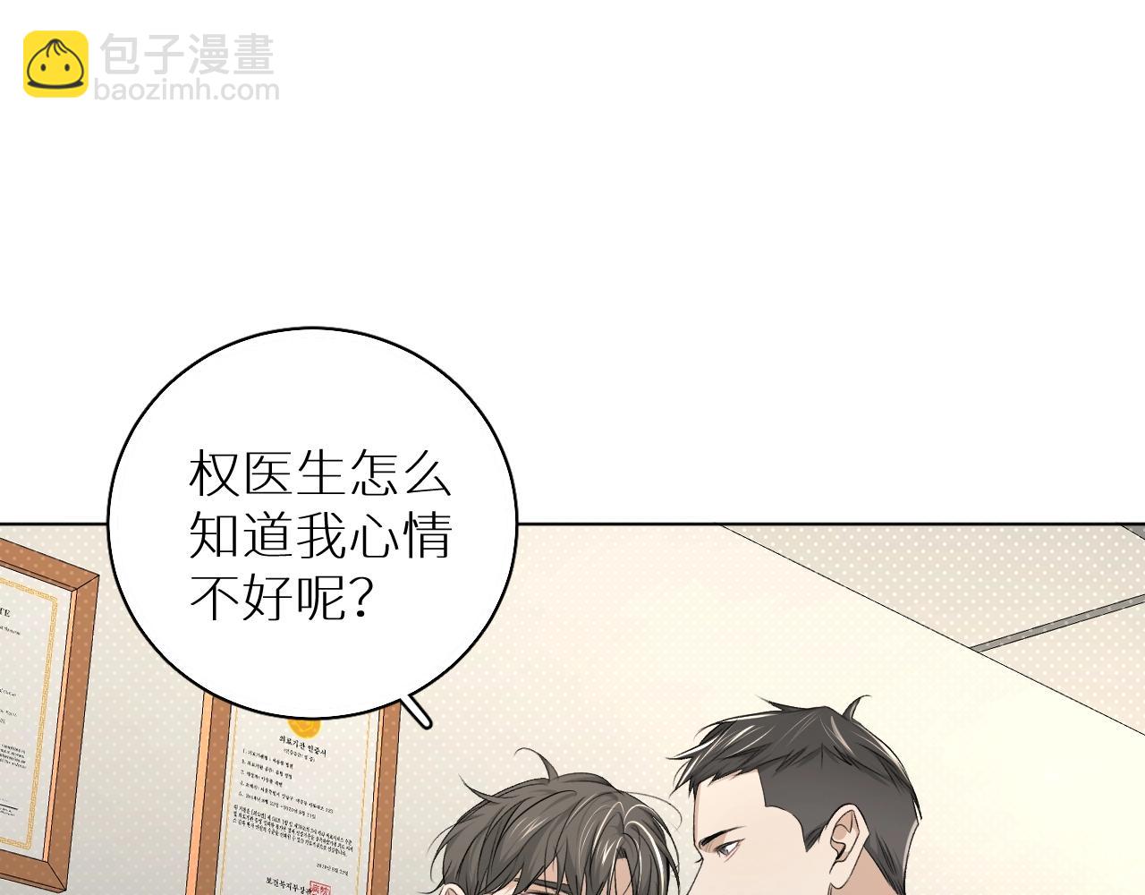 第64话 今夜孤独(1/3)-第67话