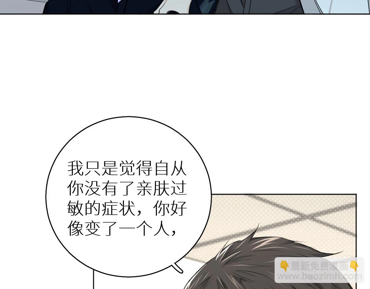 第64话 今夜孤独(1/3)-第67话